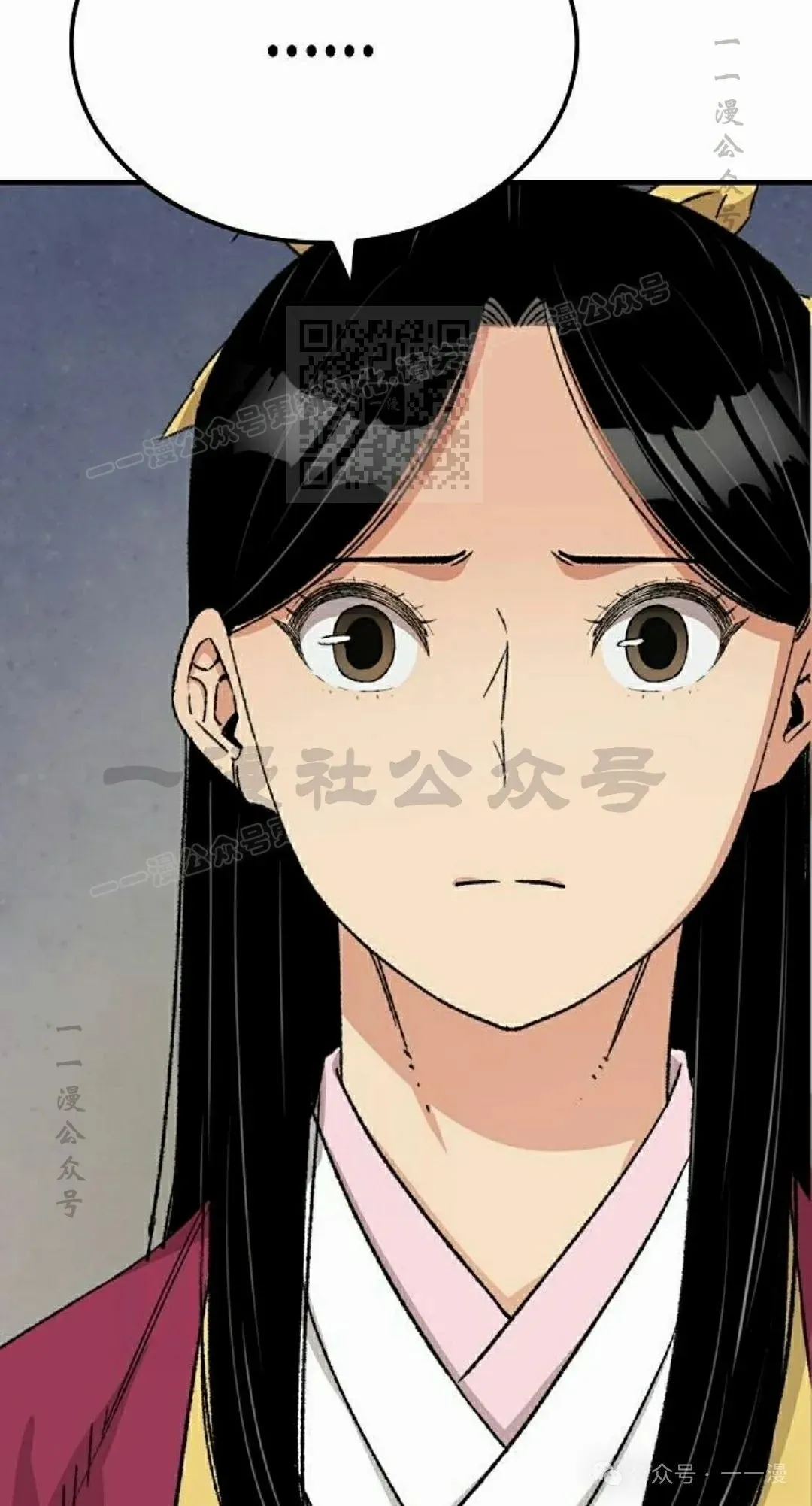 第28集 暴打退婚妻 第46页