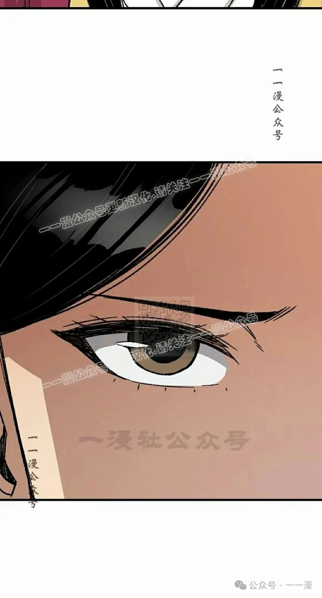 第28集 暴打退婚妻 第47页