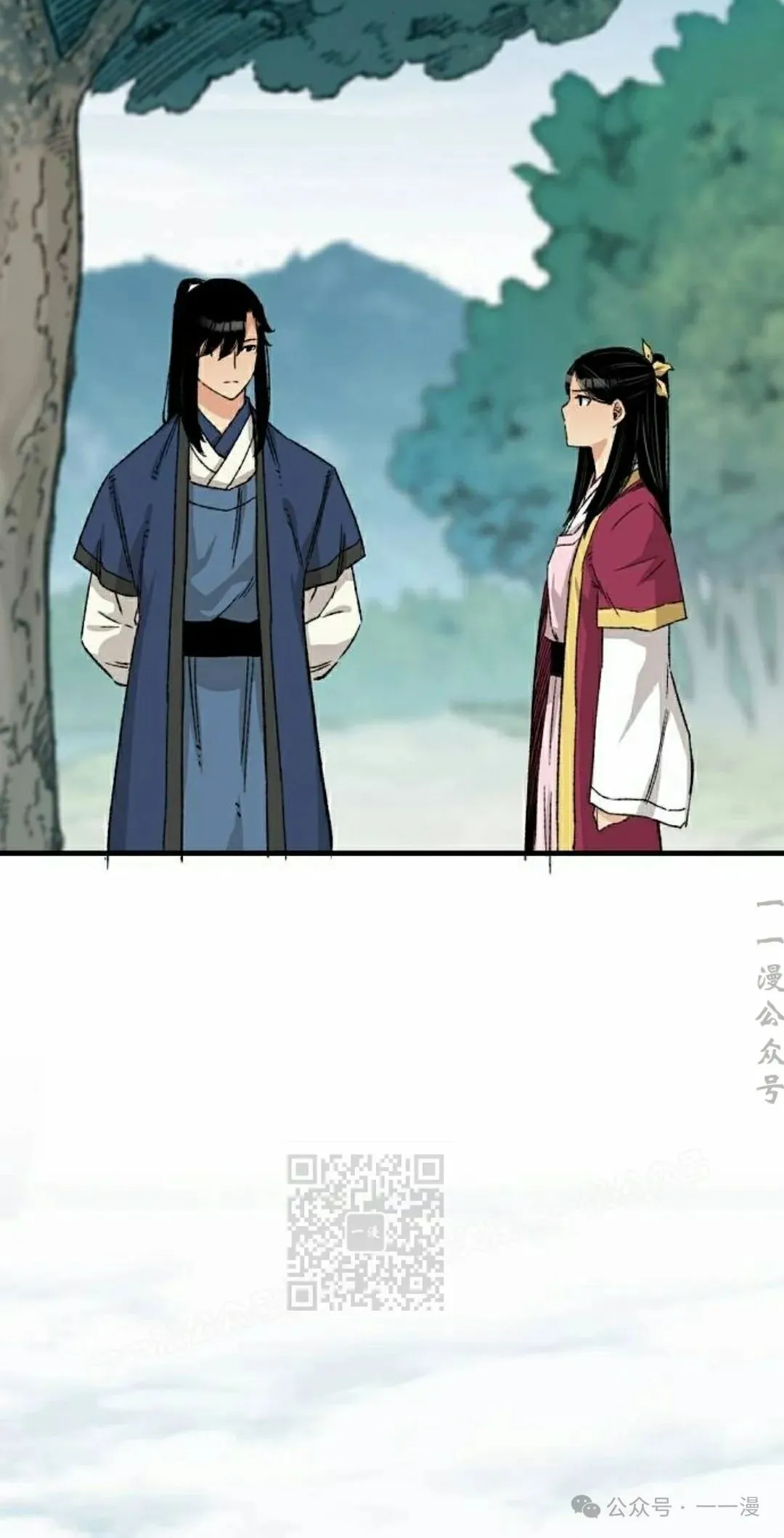 第28集 暴打退婚妻 第53页