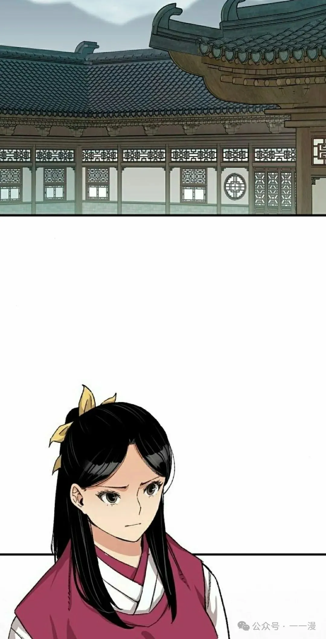 第28集 暴打退婚妻 第55页
