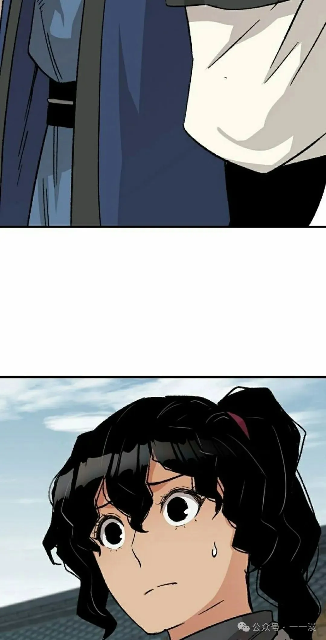 第28集 暴打退婚妻 第58页