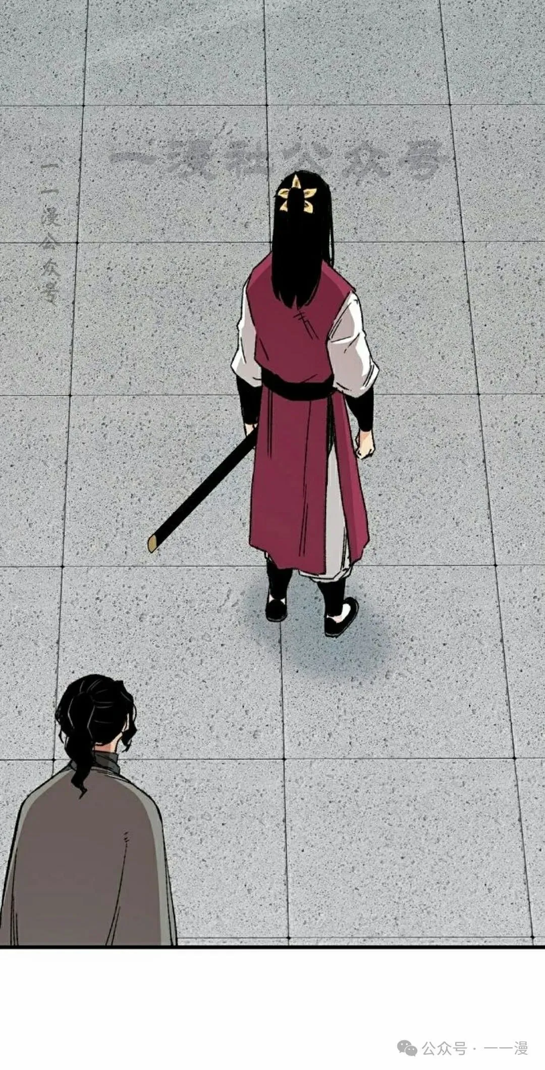 第28集 暴打退婚妻 第60页