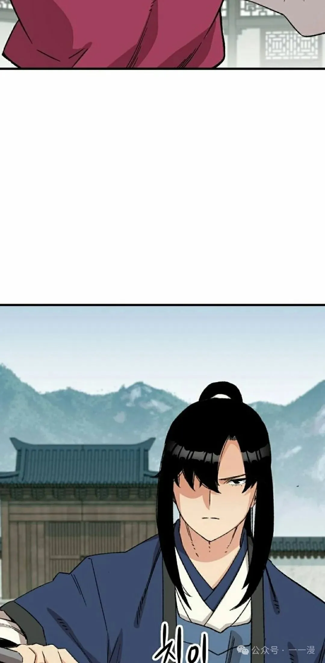 第28集 暴打退婚妻 第62页