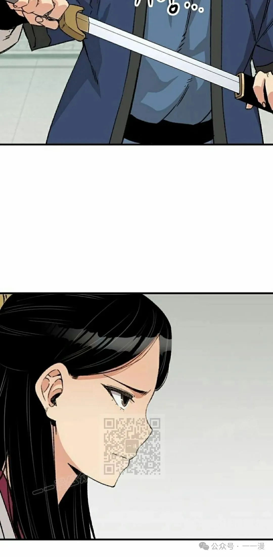 第28集 暴打退婚妻 第63页