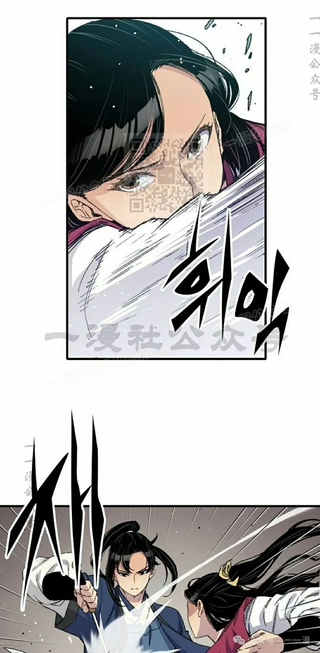 第28集 暴打退婚妻 第66页