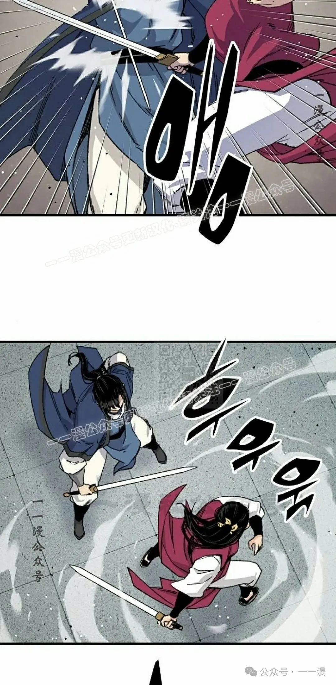 第28集 暴打退婚妻 第67页