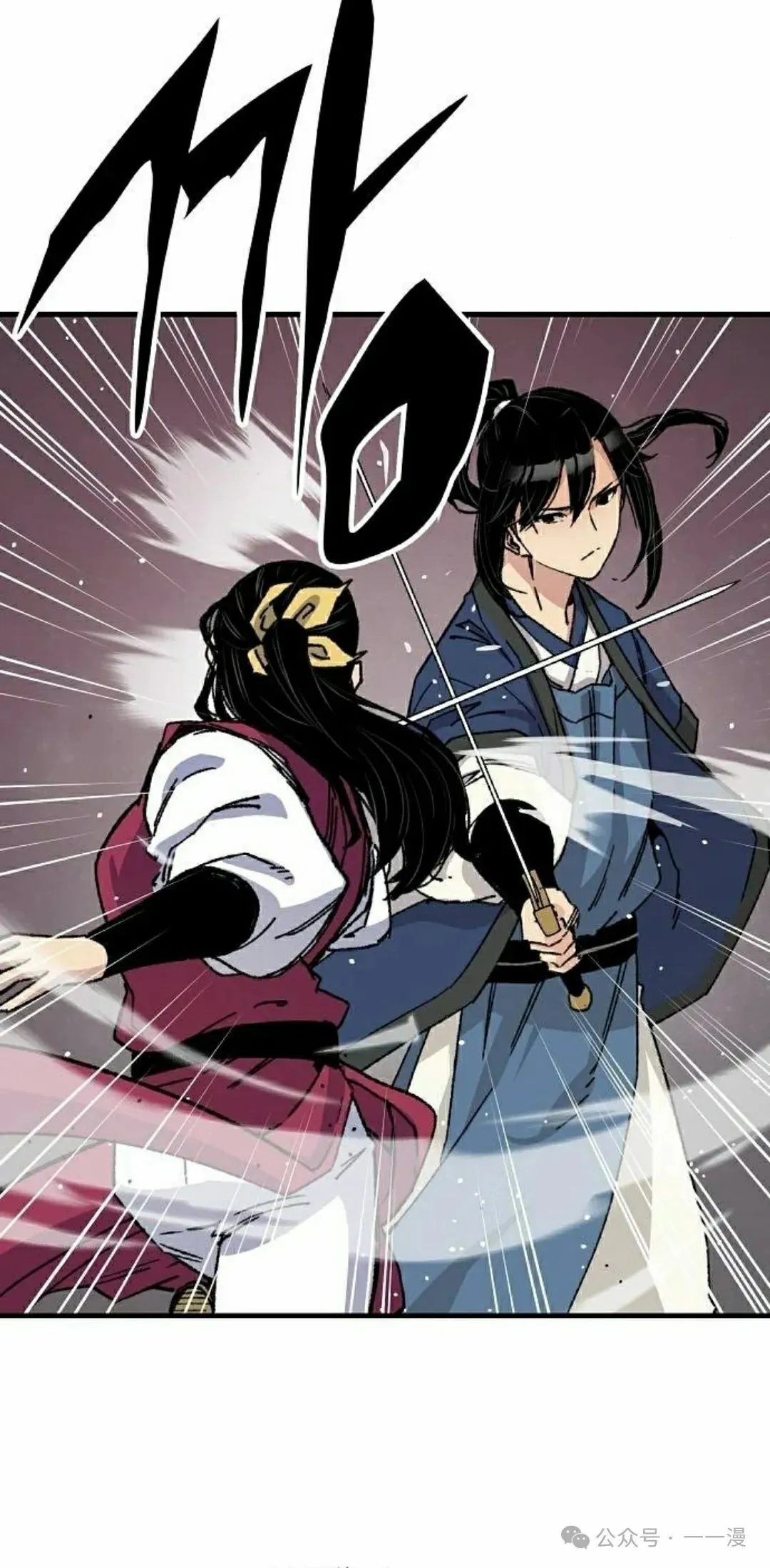 第28集 暴打退婚妻 第68页