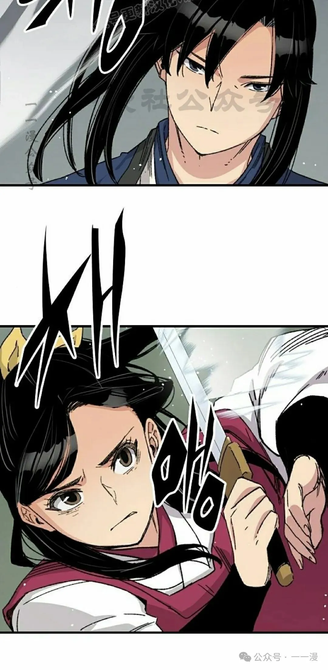 第28集 暴打退婚妻 第70页