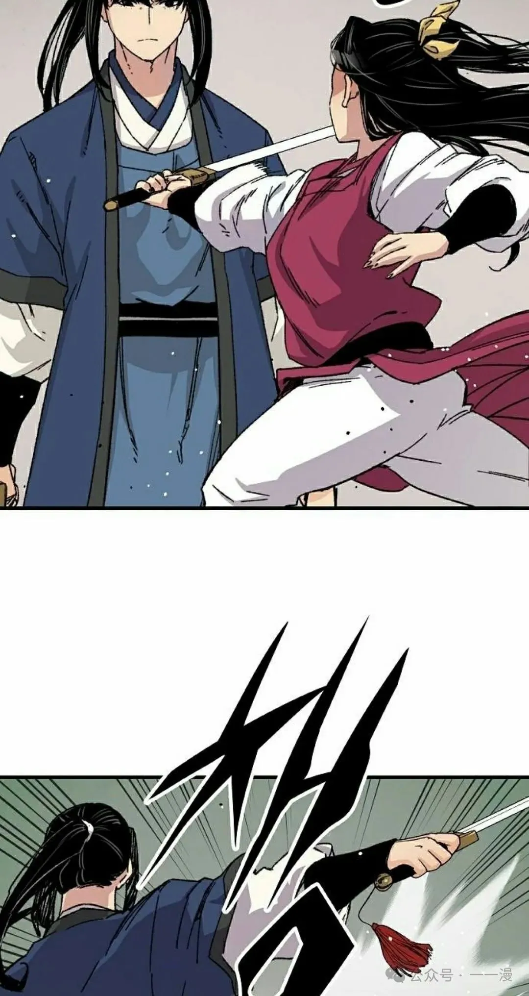第28集 暴打退婚妻 第75页