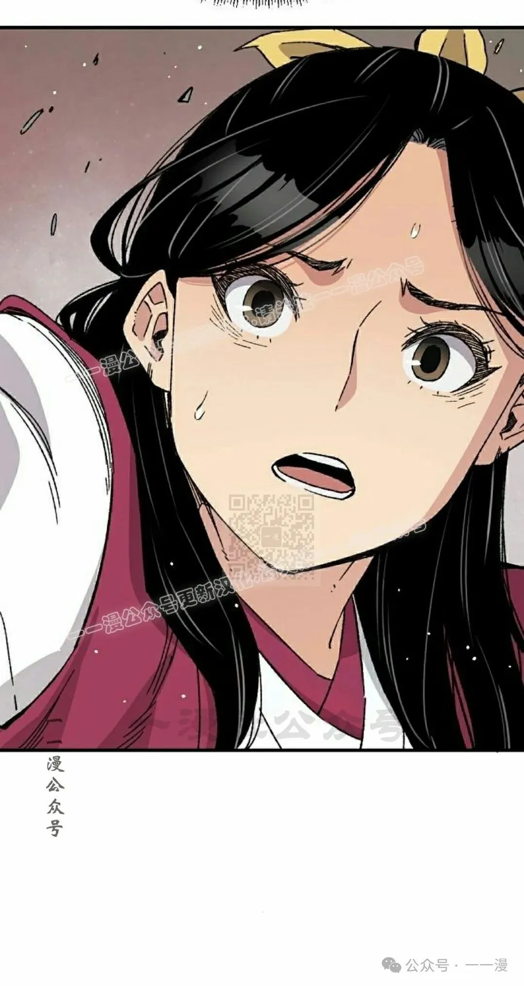 第28集 暴打退婚妻 第77页