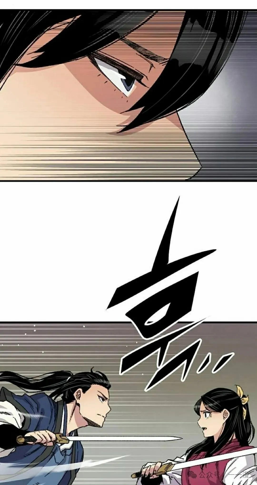 第28集 暴打退婚妻 第78页