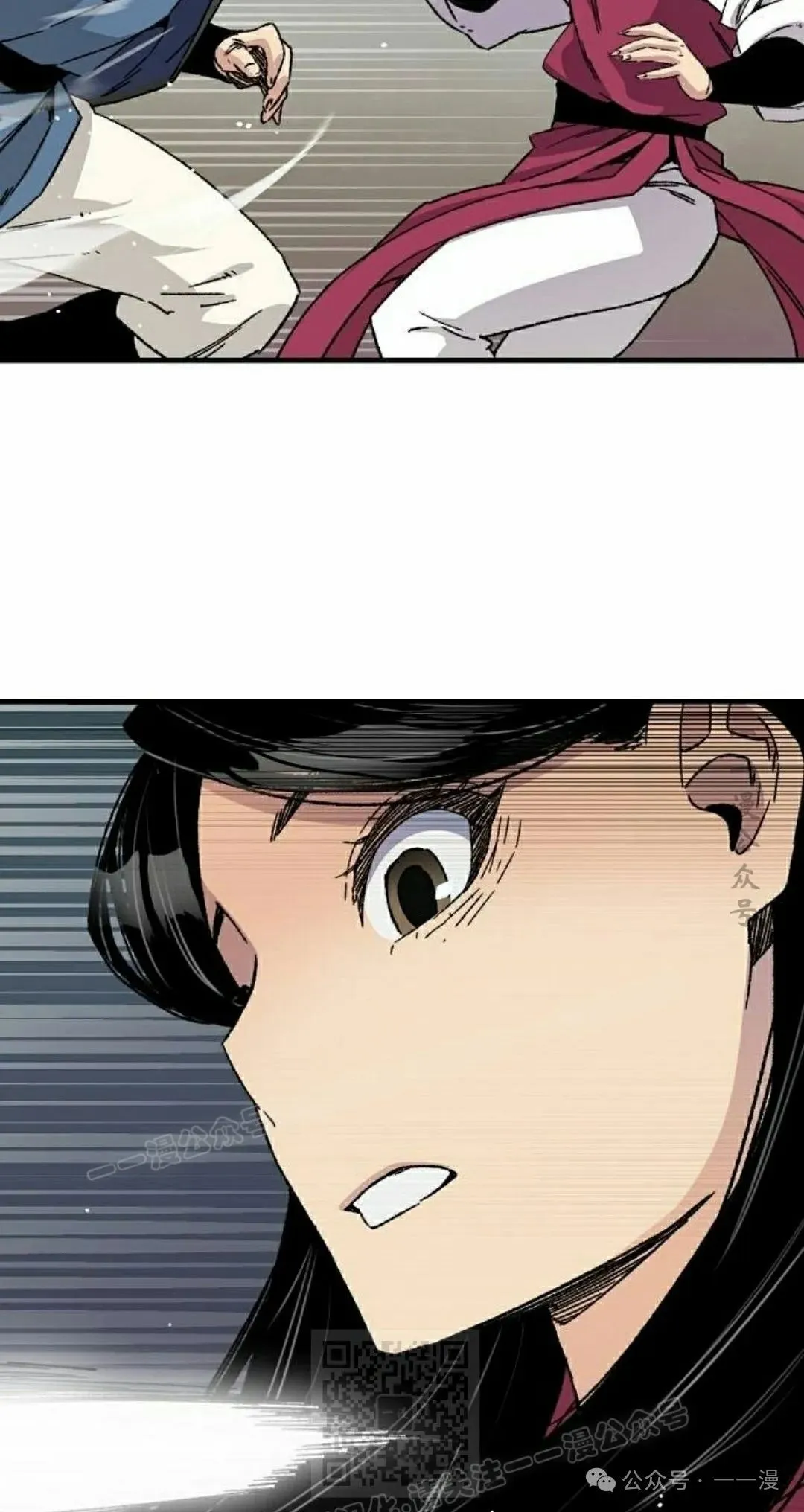 第28集 暴打退婚妻 第79页