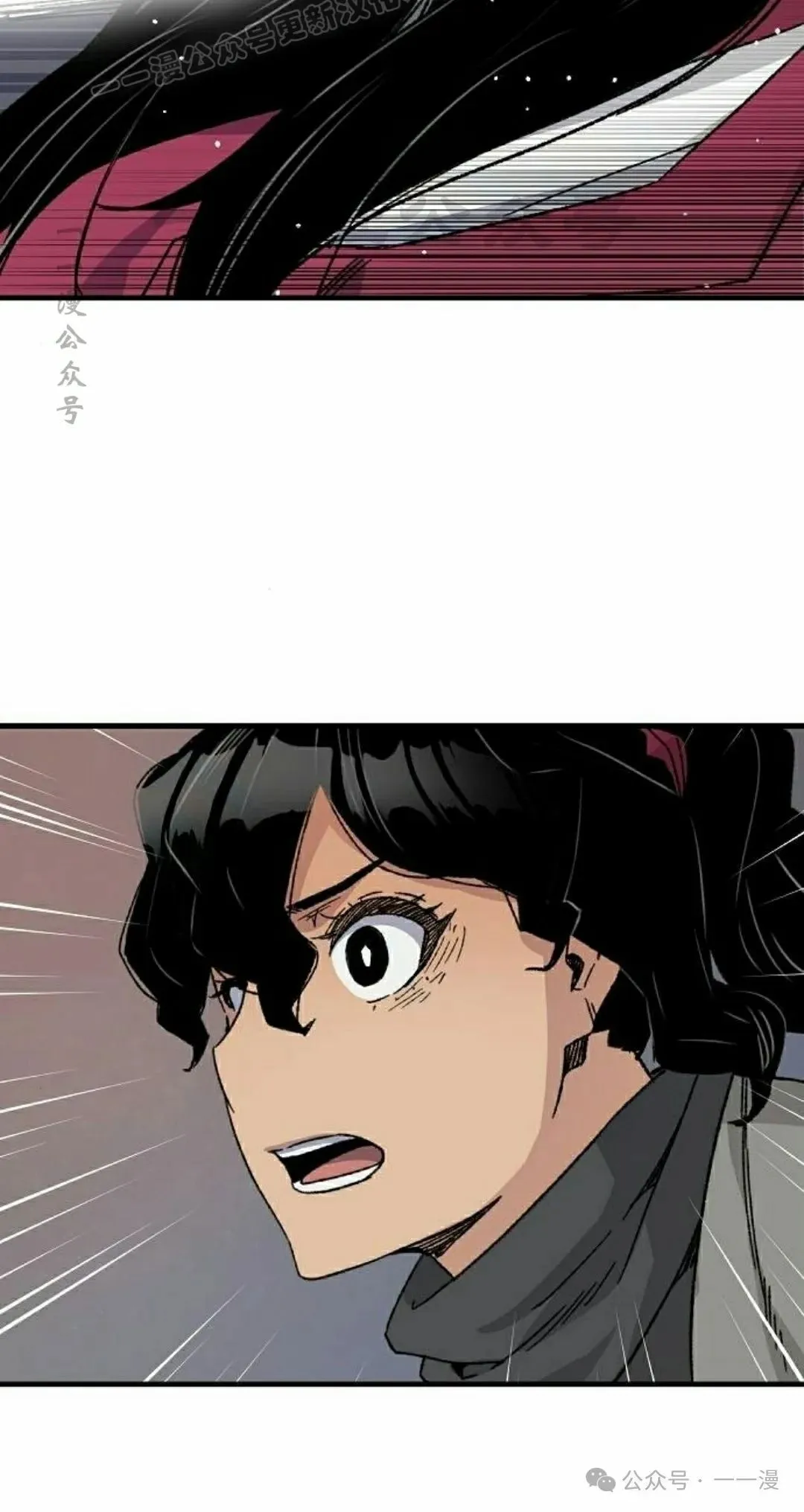 第28集 暴打退婚妻 第80页