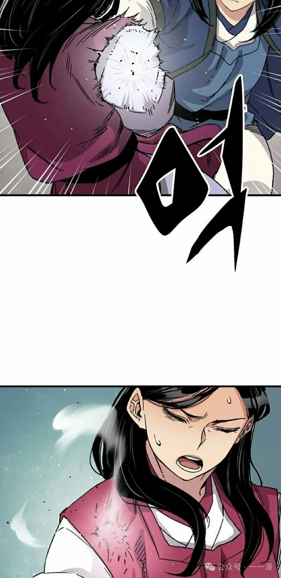 第28集 暴打退婚妻 第82页