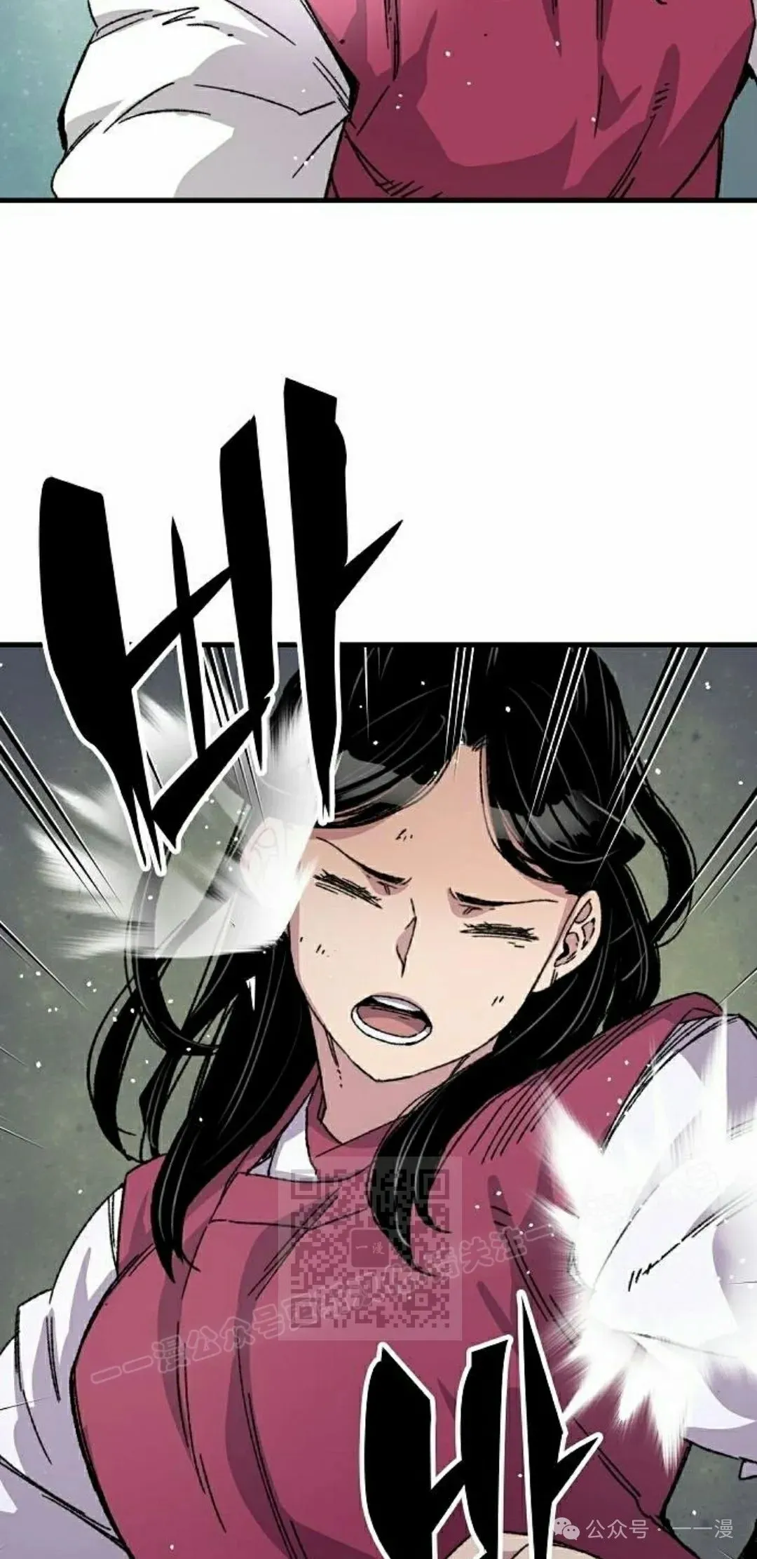 第28集 暴打退婚妻 第83页