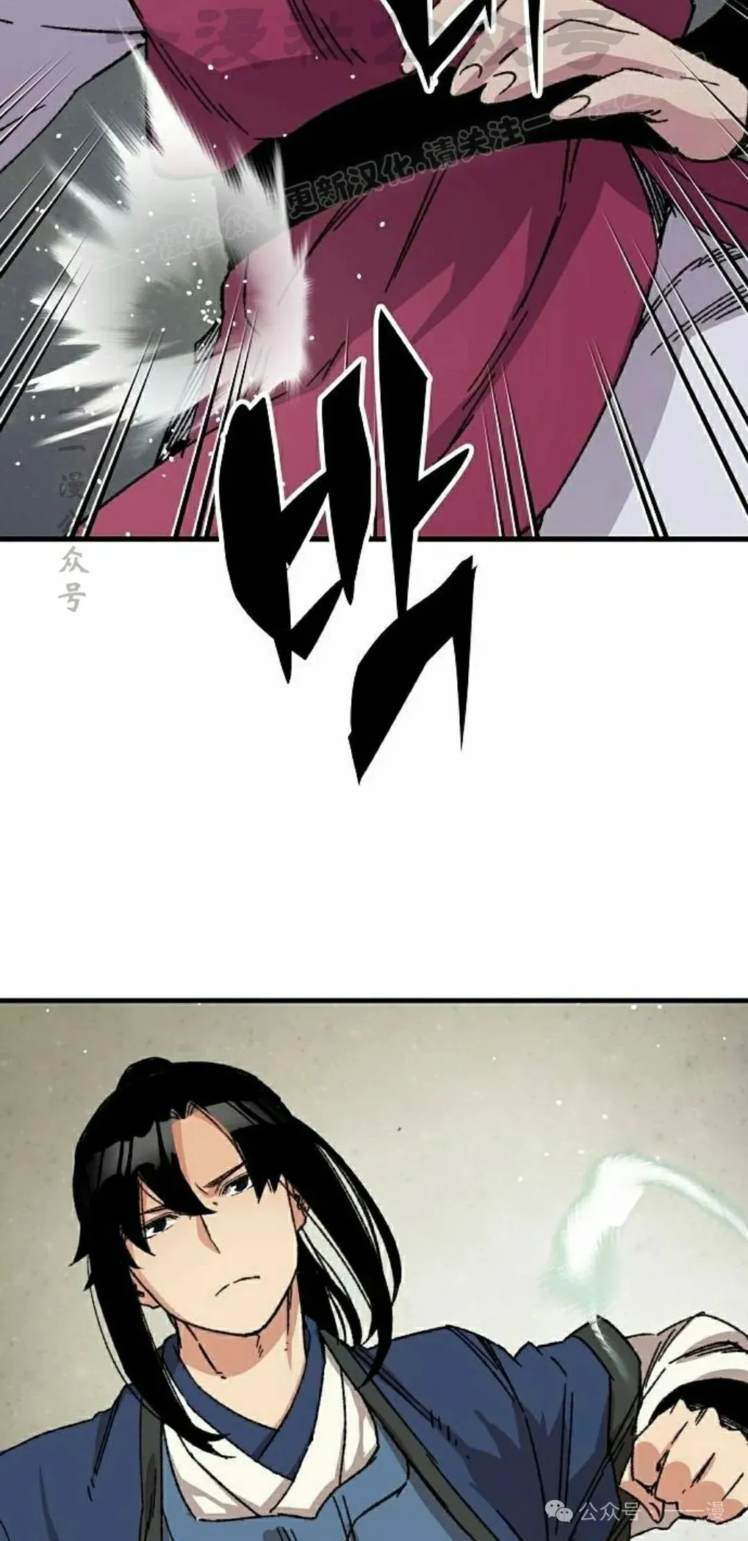 第28集 暴打退婚妻 第84页