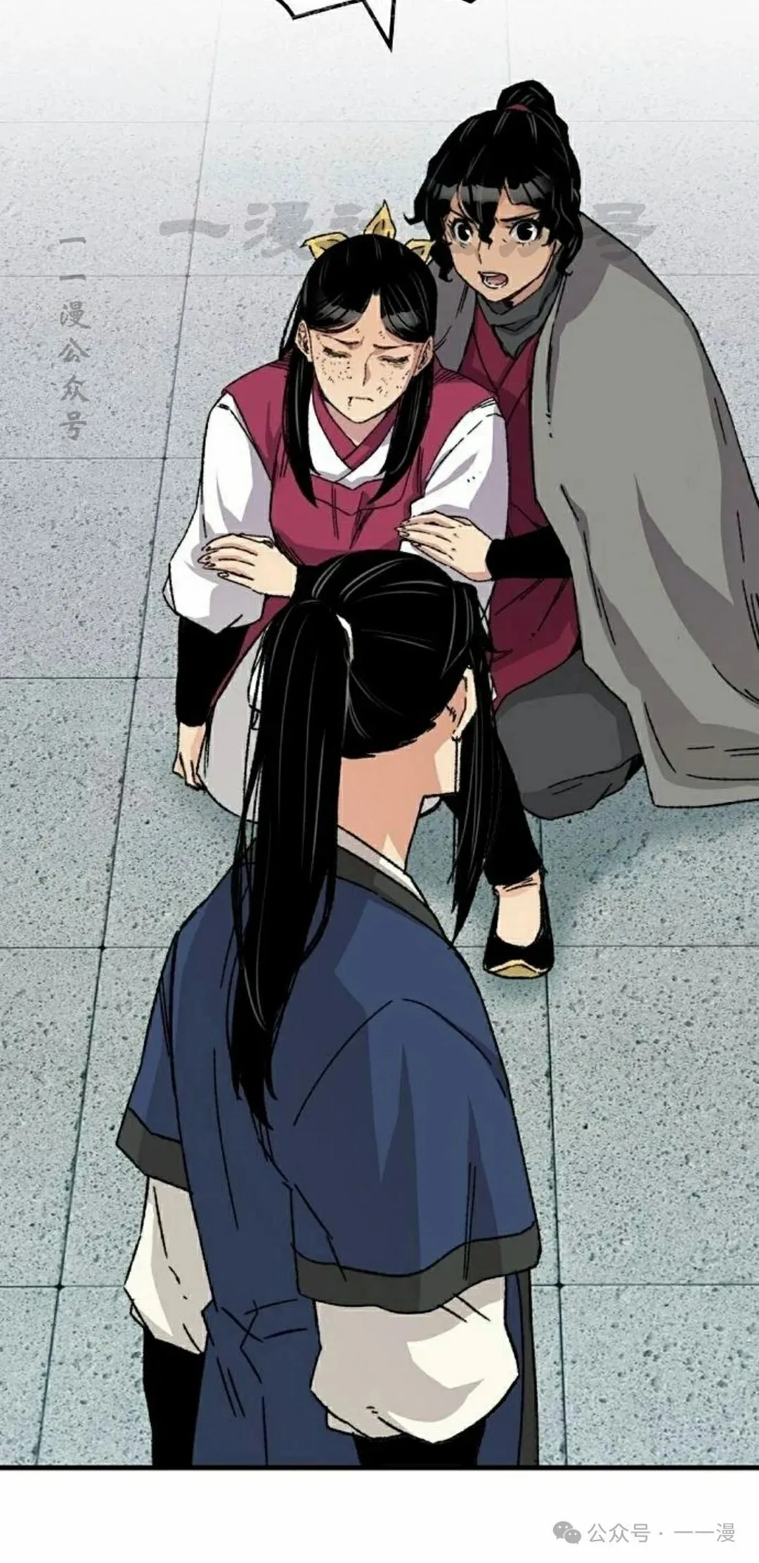 第28集 暴打退婚妻 第90页