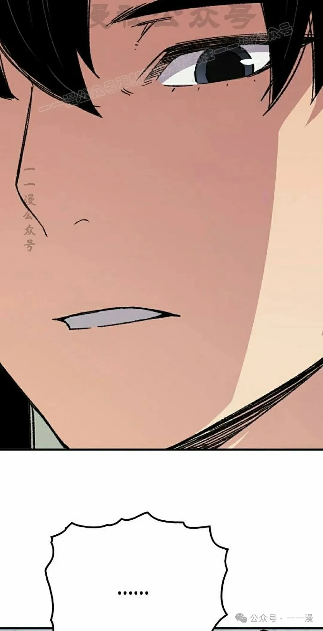 第28集 暴打退婚妻 第94页