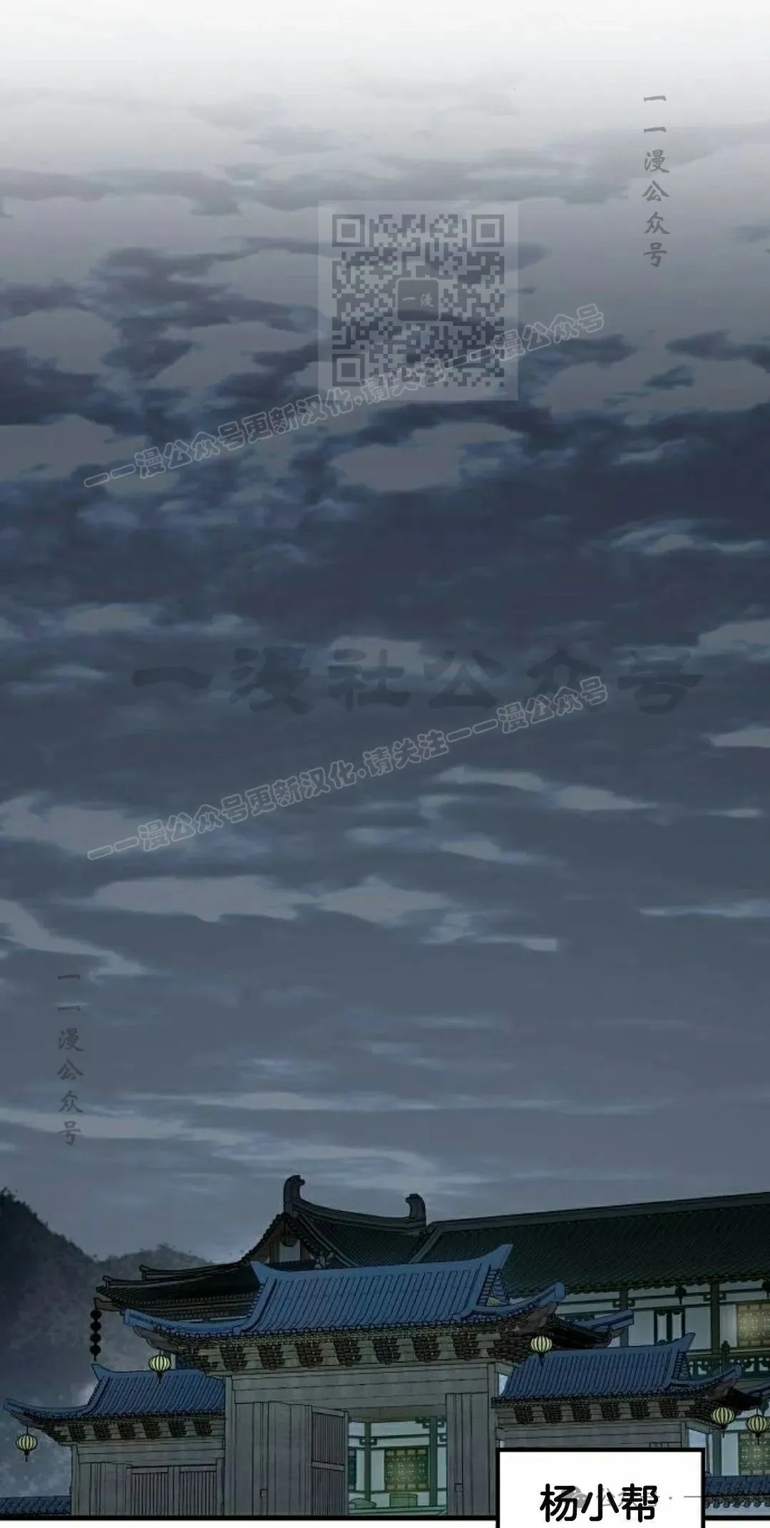 第28集 暴打退婚妻 第102页