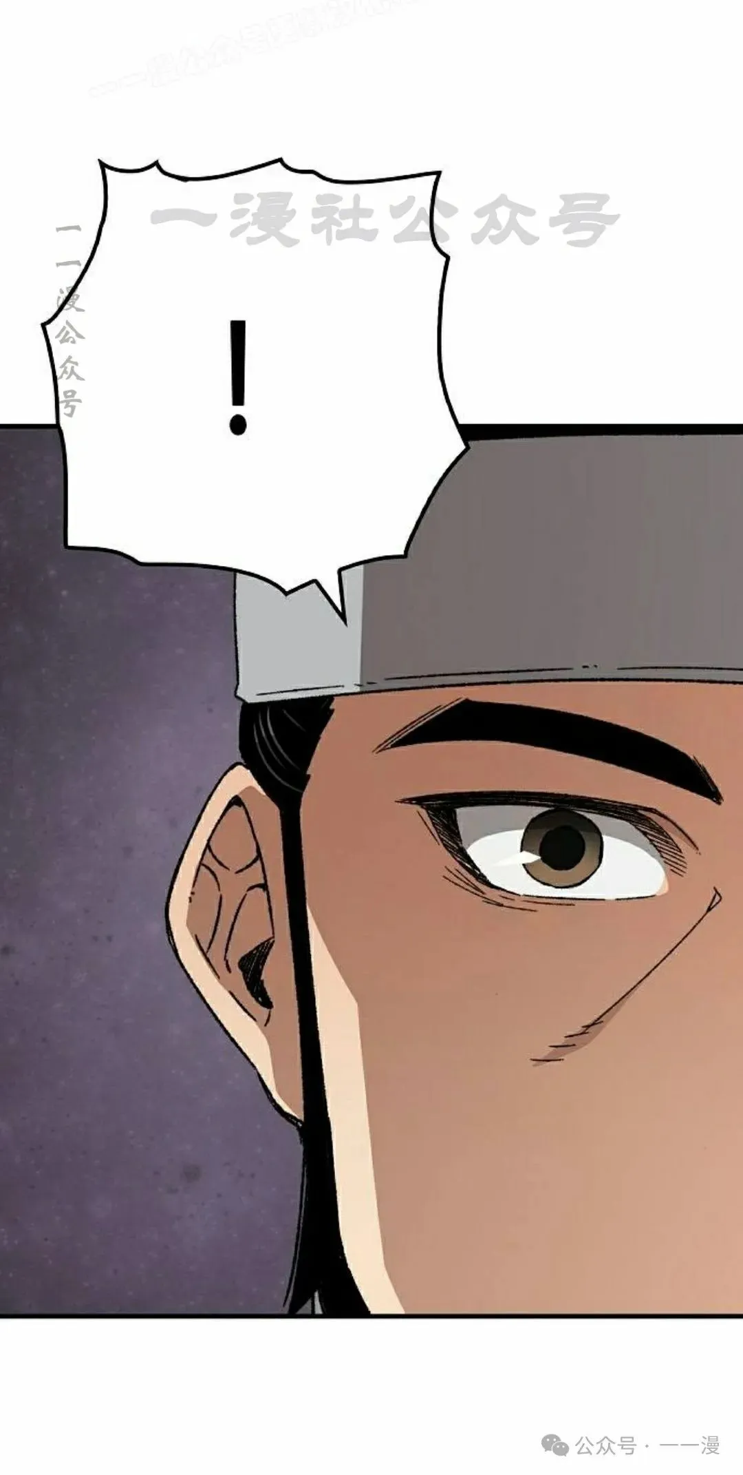 第29集 第10页