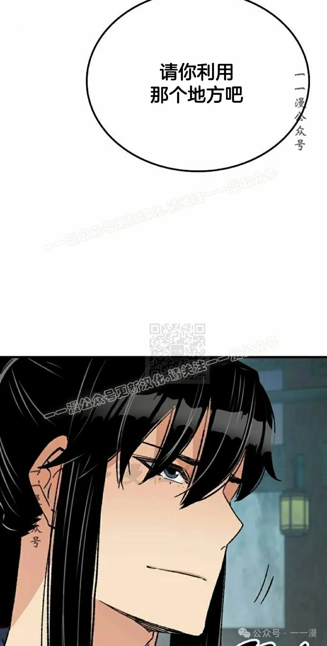 第29集 第17页