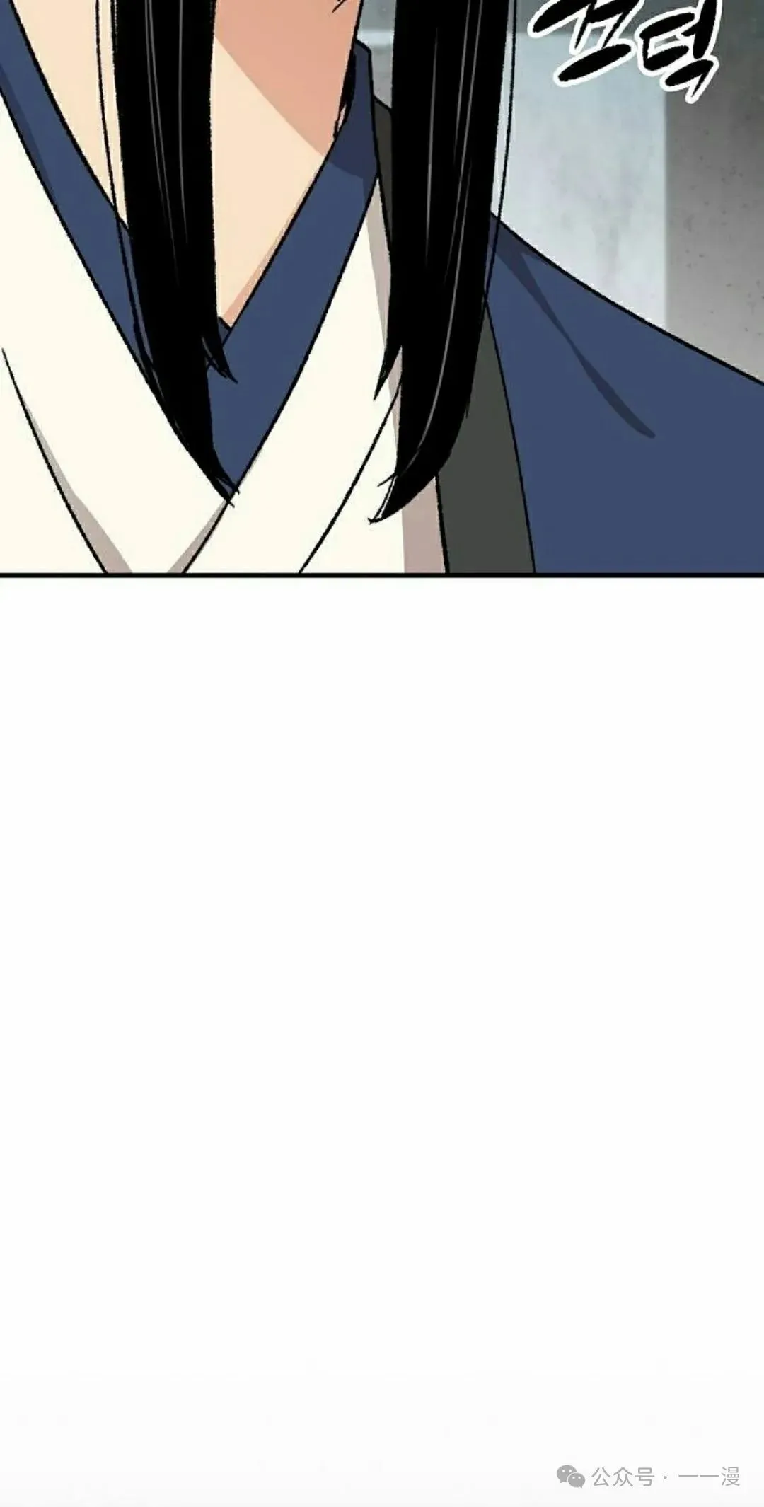 第29集 第18页