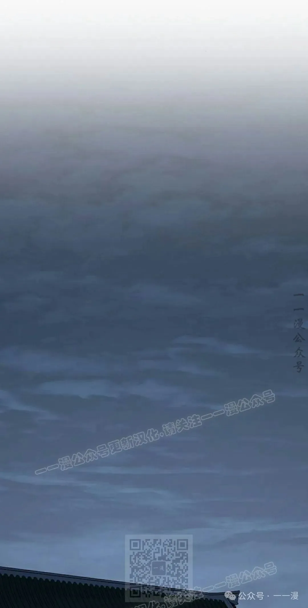第29集 第19页