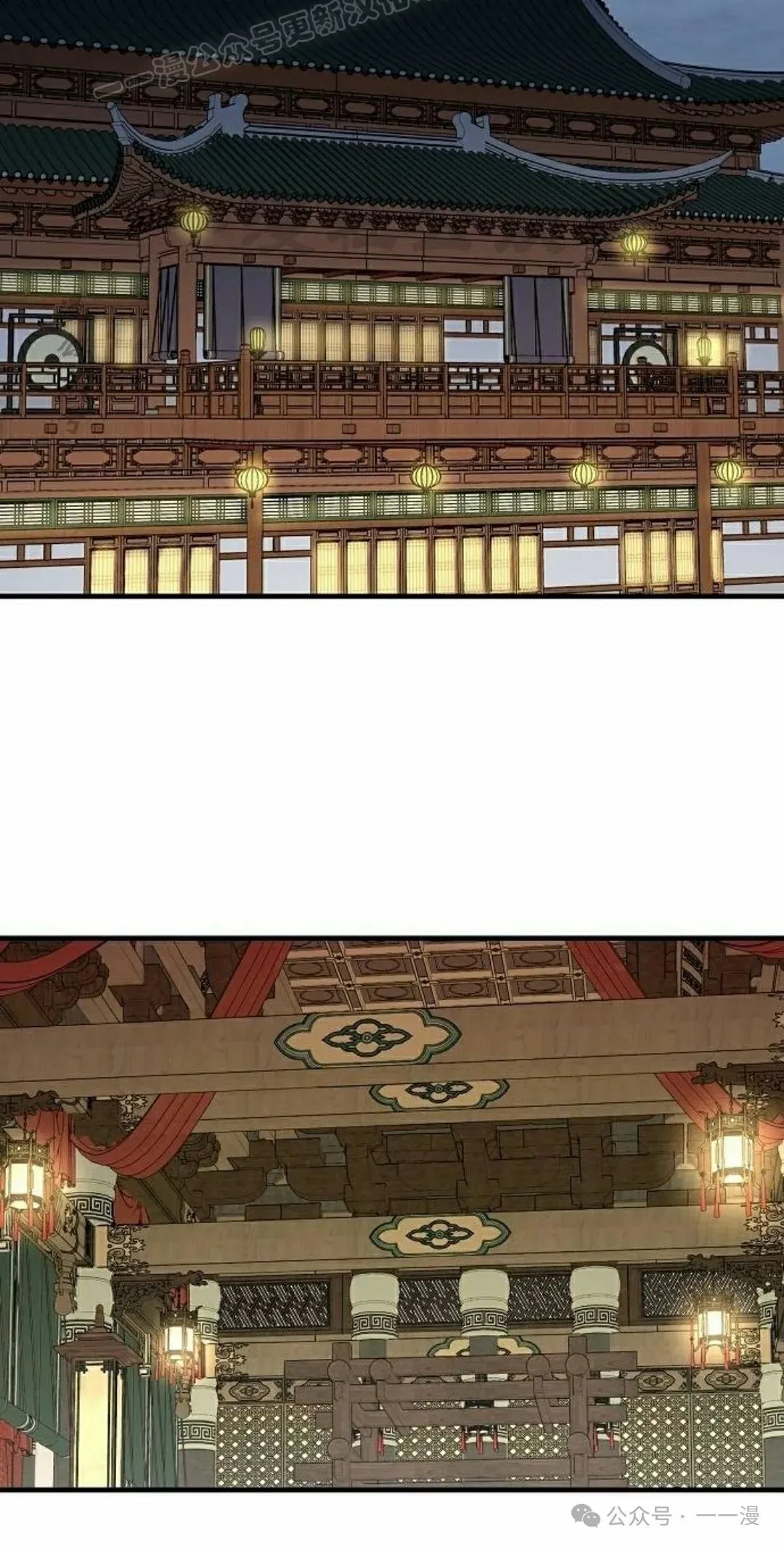 第29集 第20页