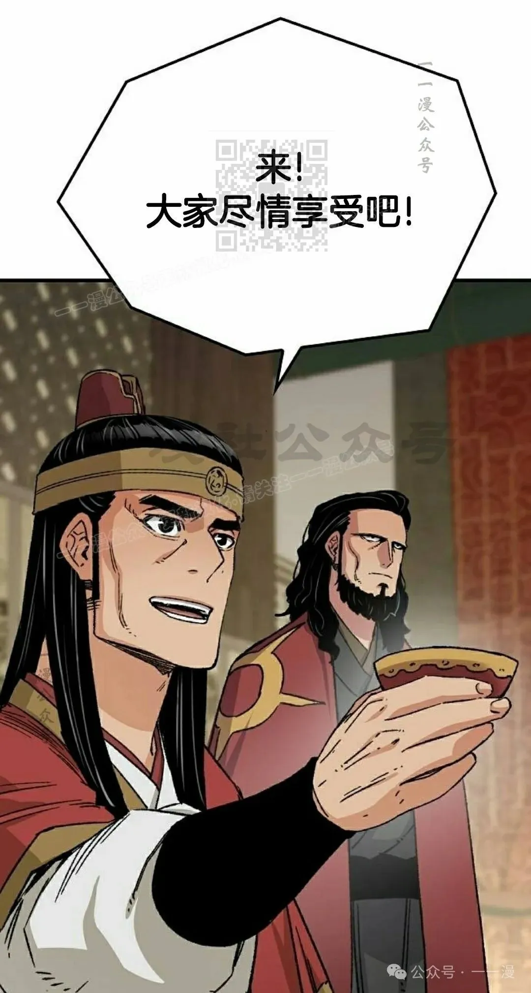 第29集 第21页