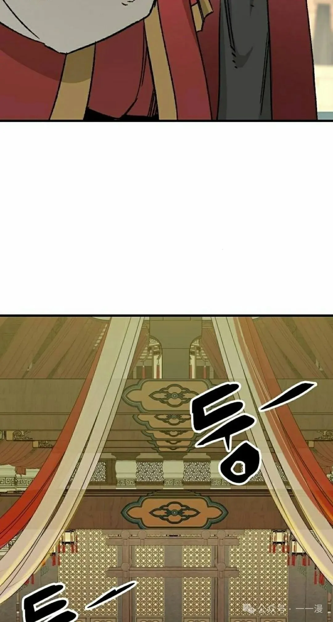第29集 第22页