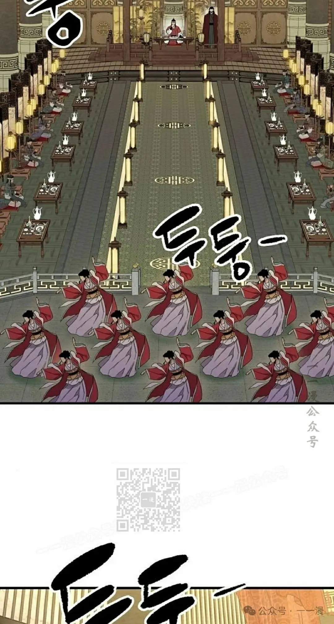 第29集 第23页