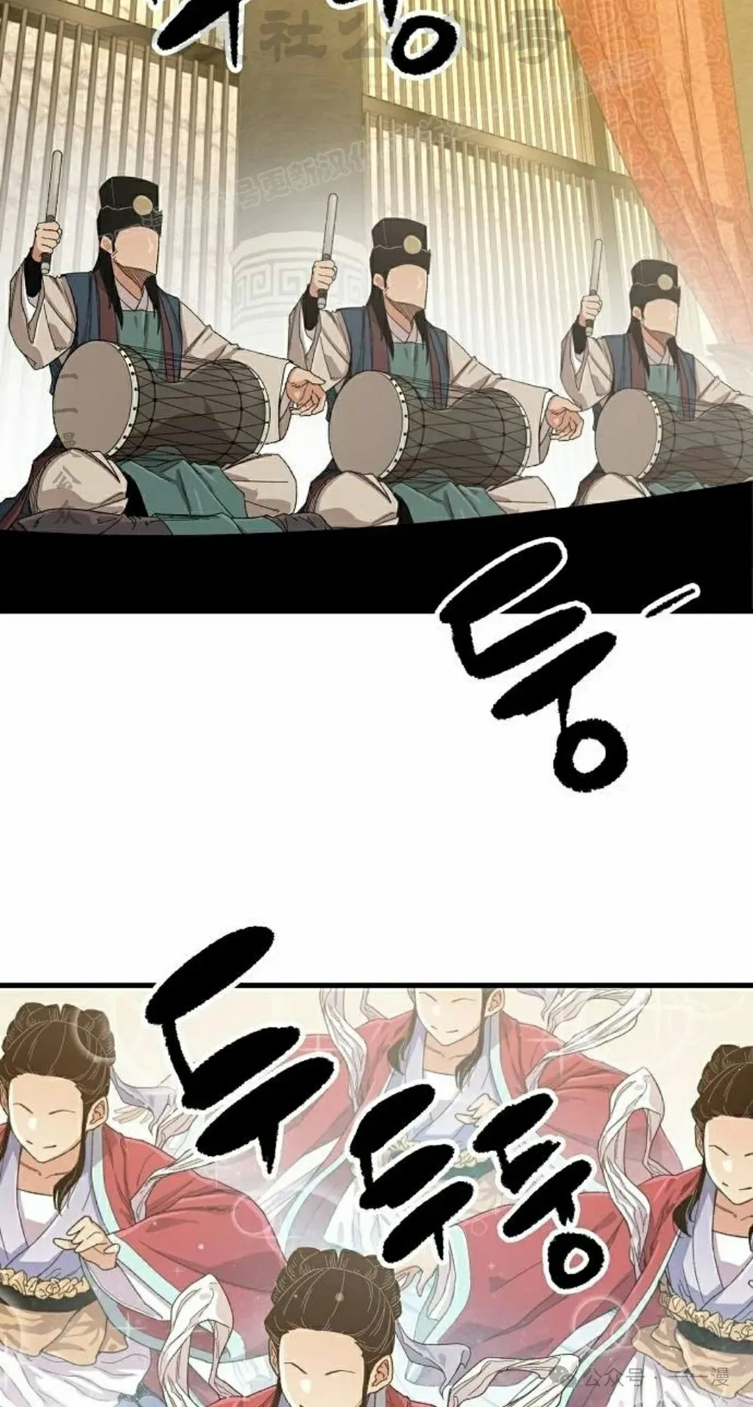 第29集 第24页