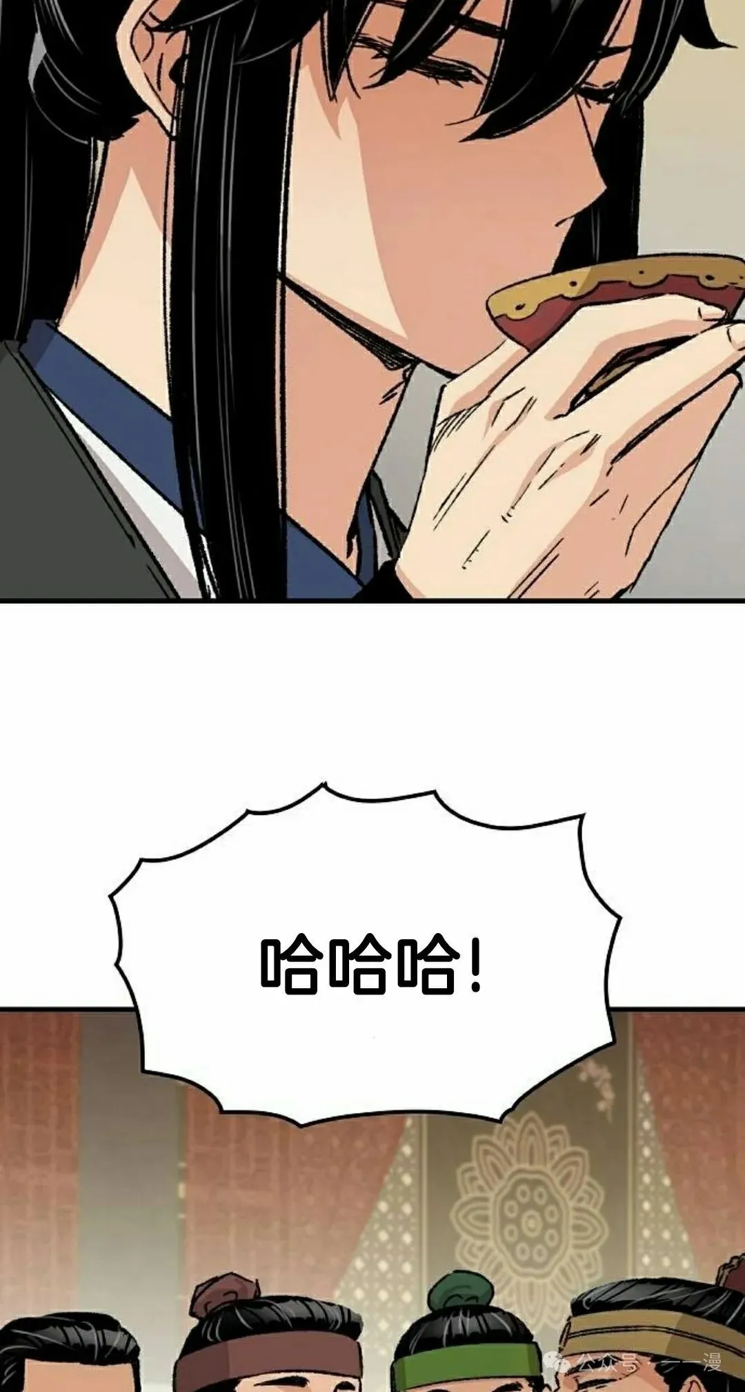 第29集 第28页
