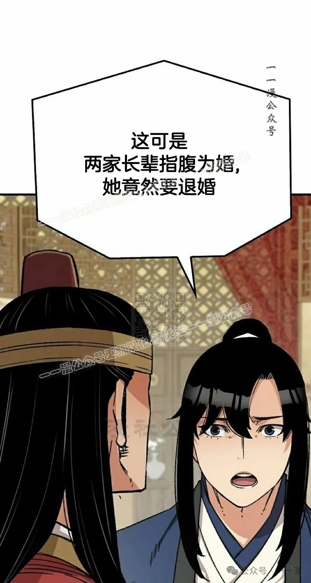 第29集 第47页