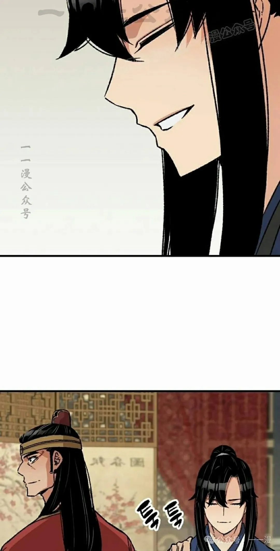 第29集 第54页