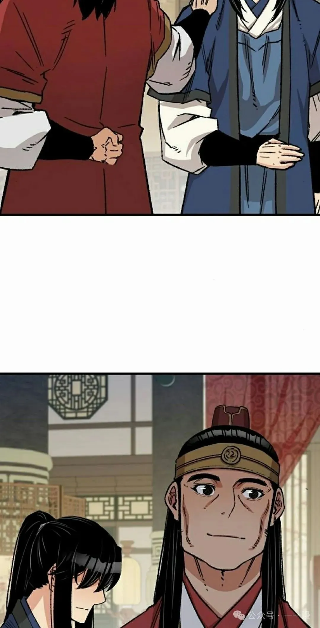 第29集 第55页