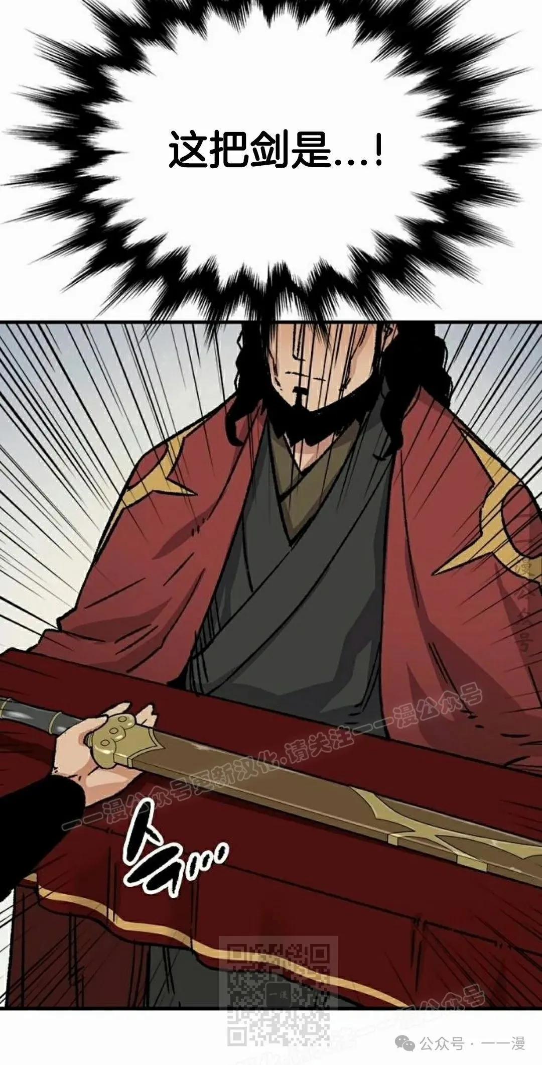 第29集 第59页