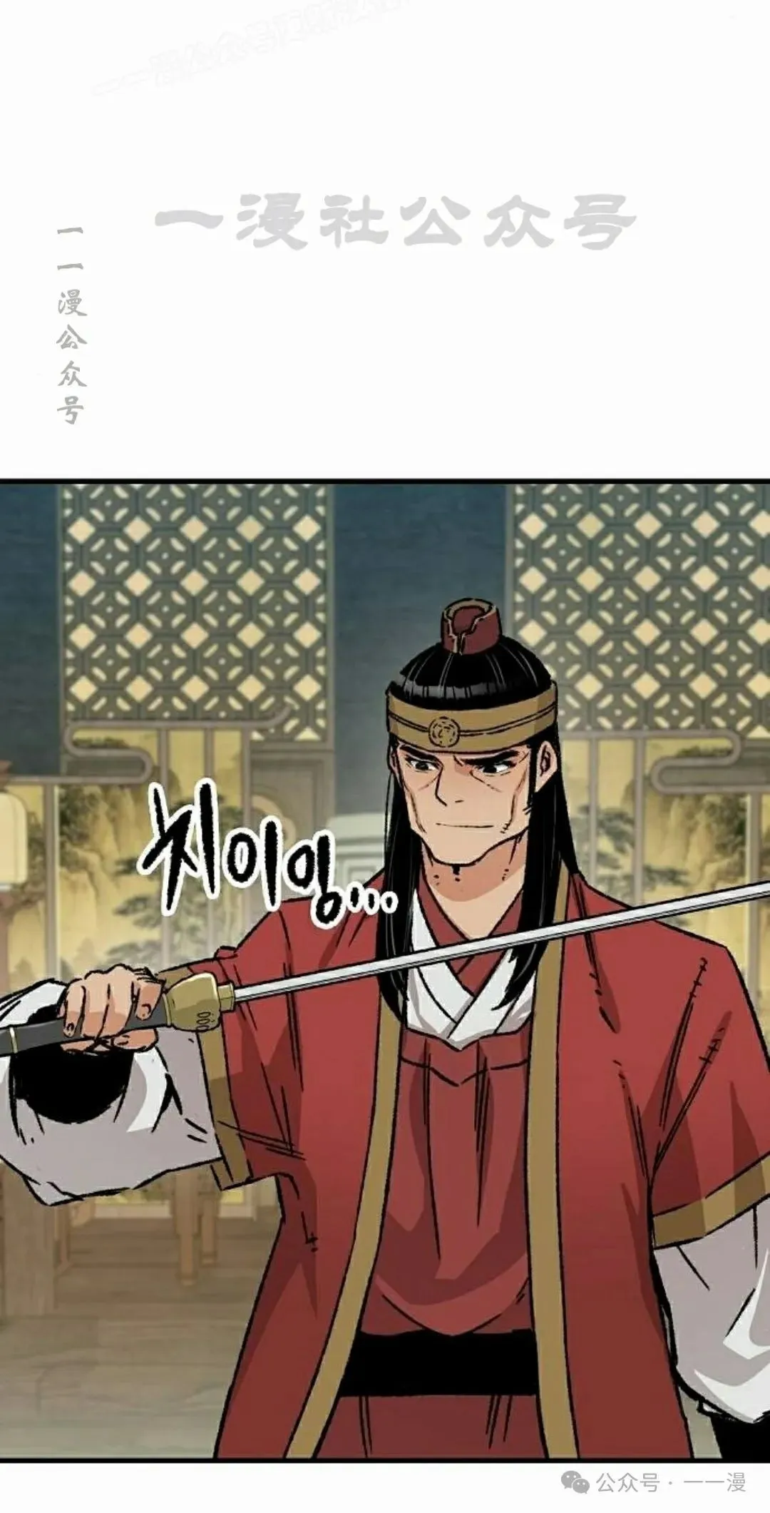 第29集 第60页