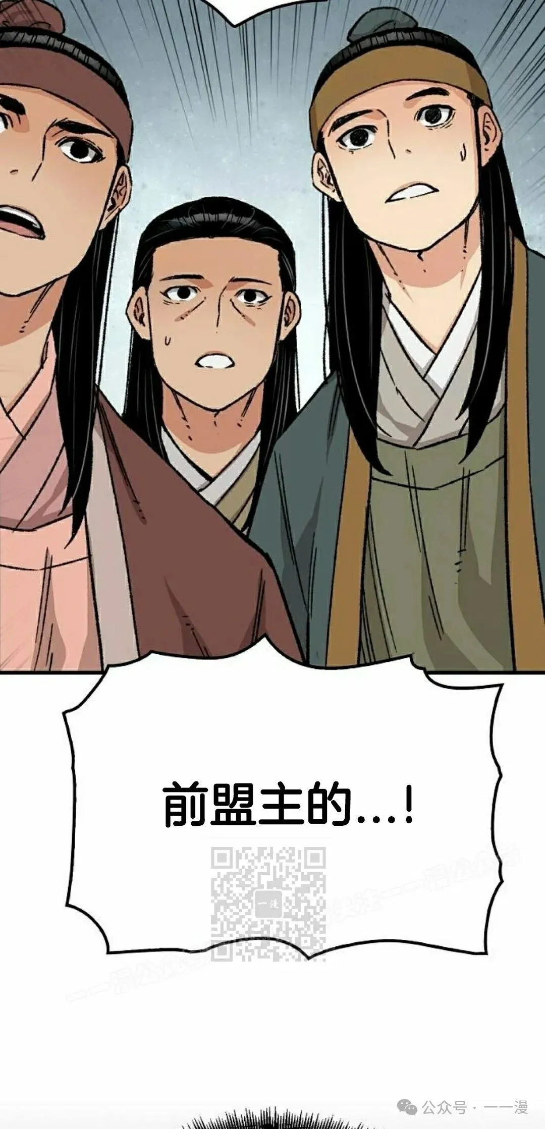 第29集 第63页