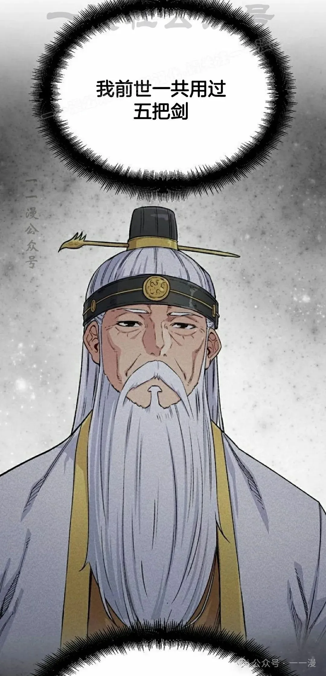 第29集 第64页