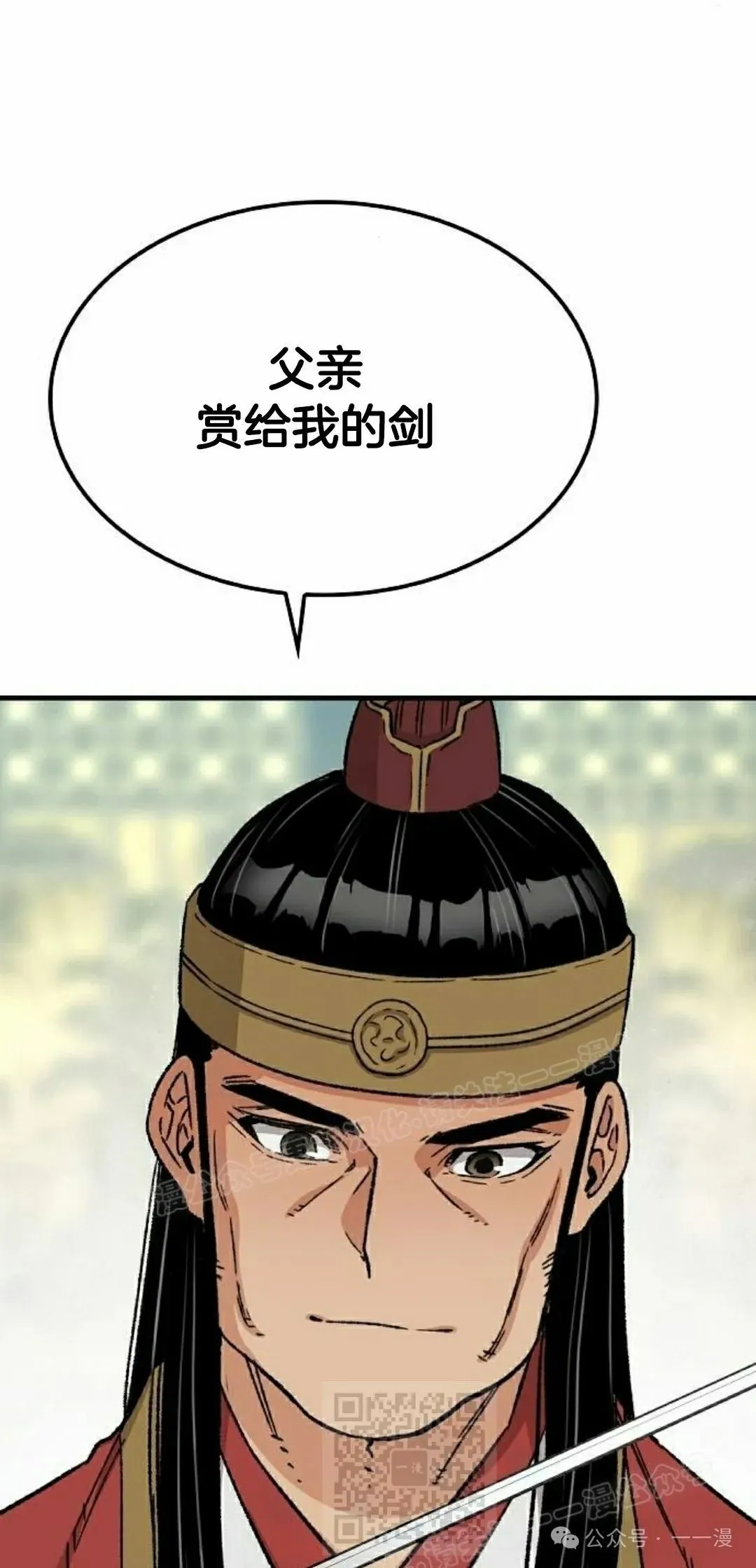 第29集 第69页