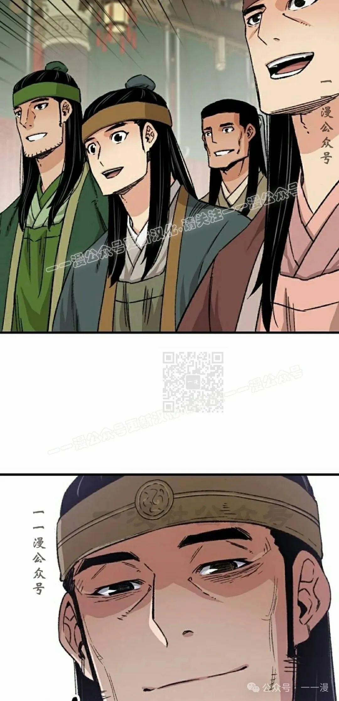第29集 第77页
