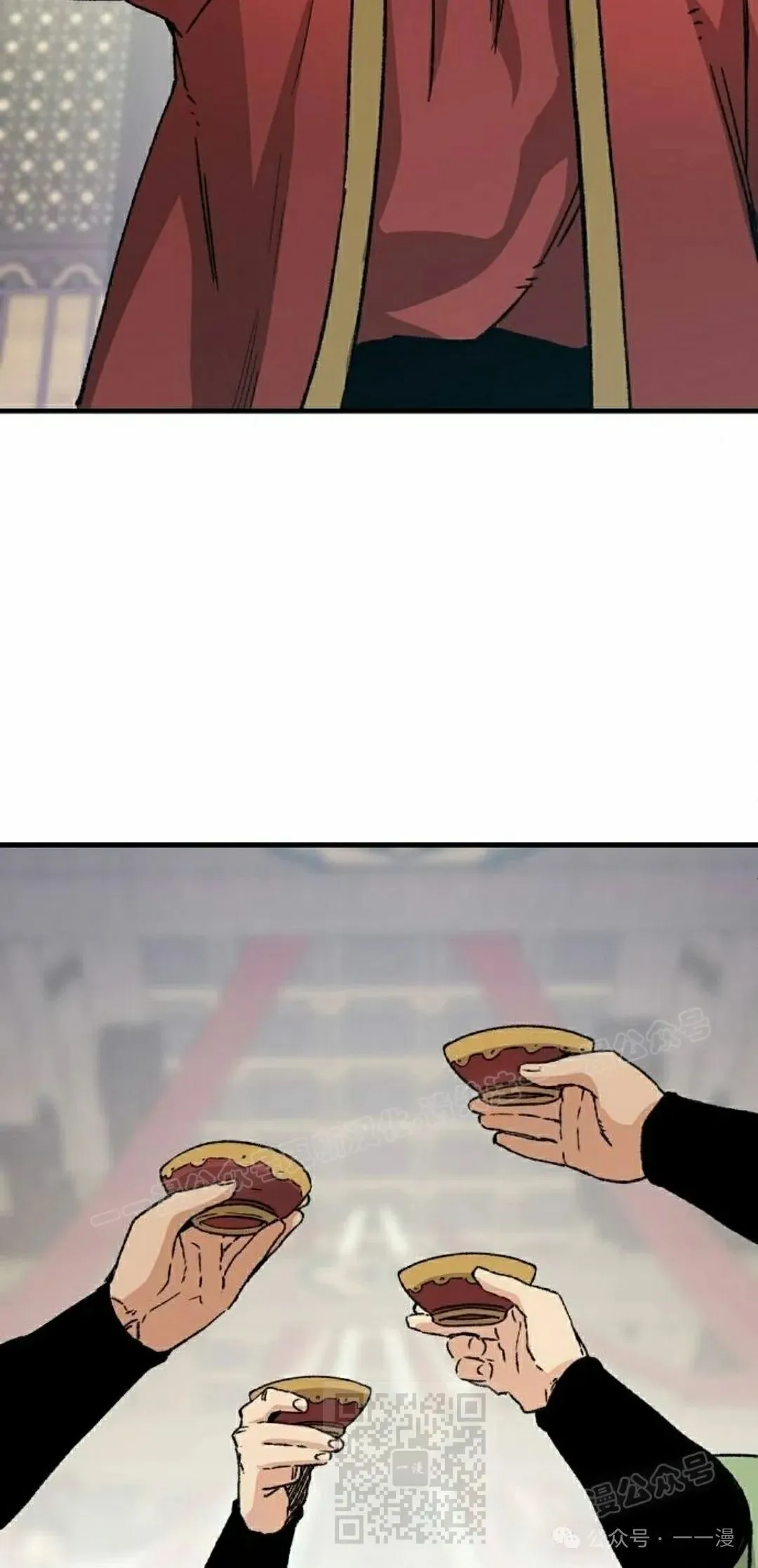 第29集 第79页