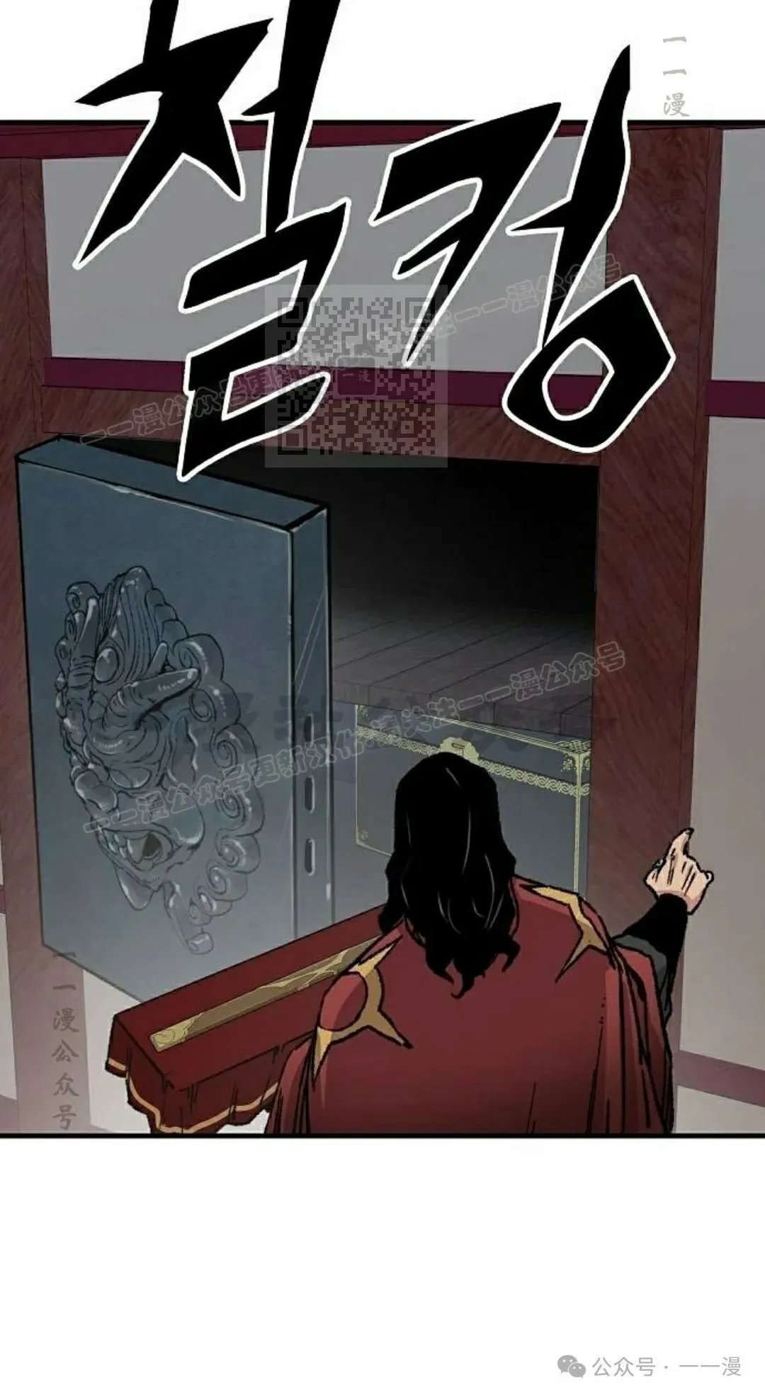 第29集 第86页
