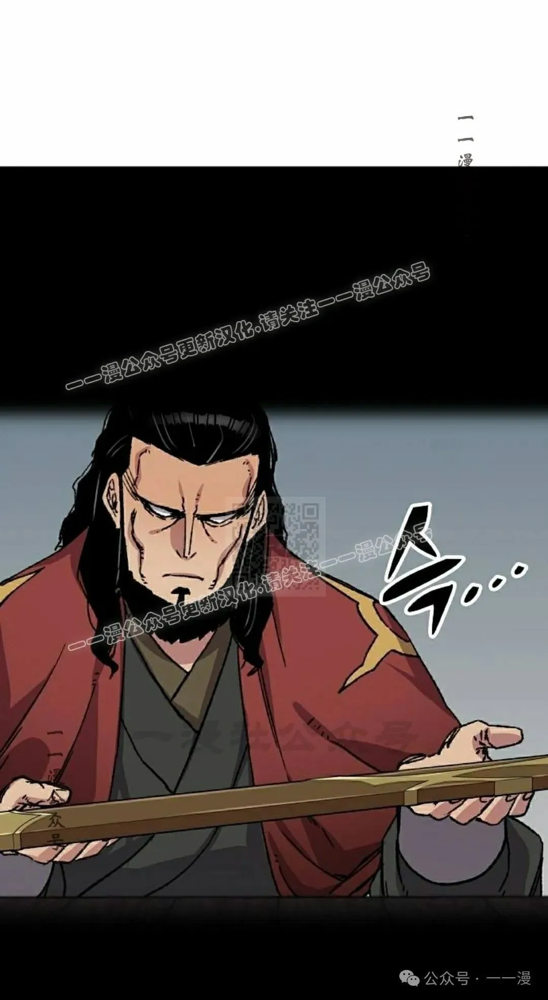 第29集 第87页