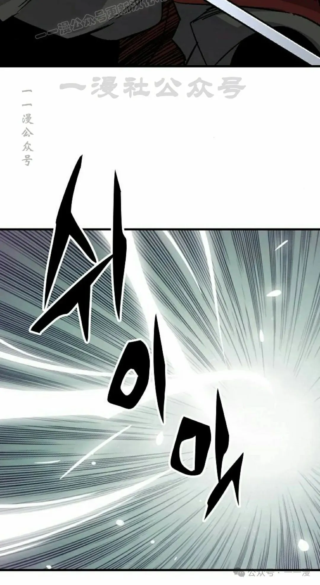 第29集 第90页