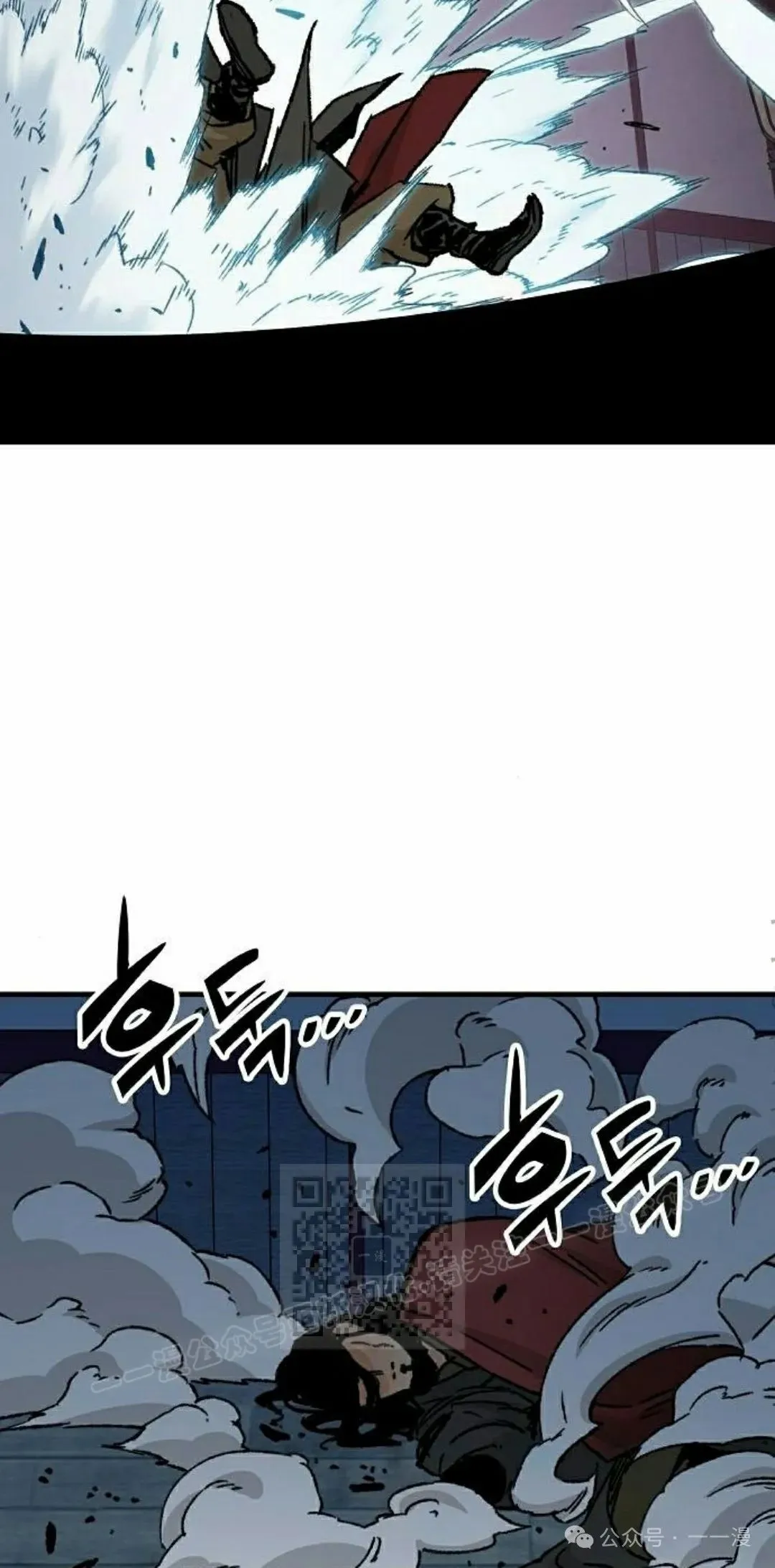 第29集 第93页