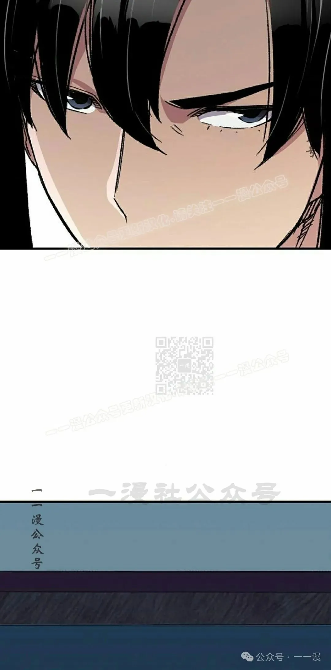 第29集 第97页