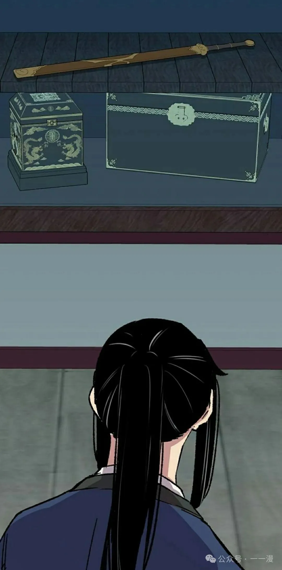 第29集 第98页