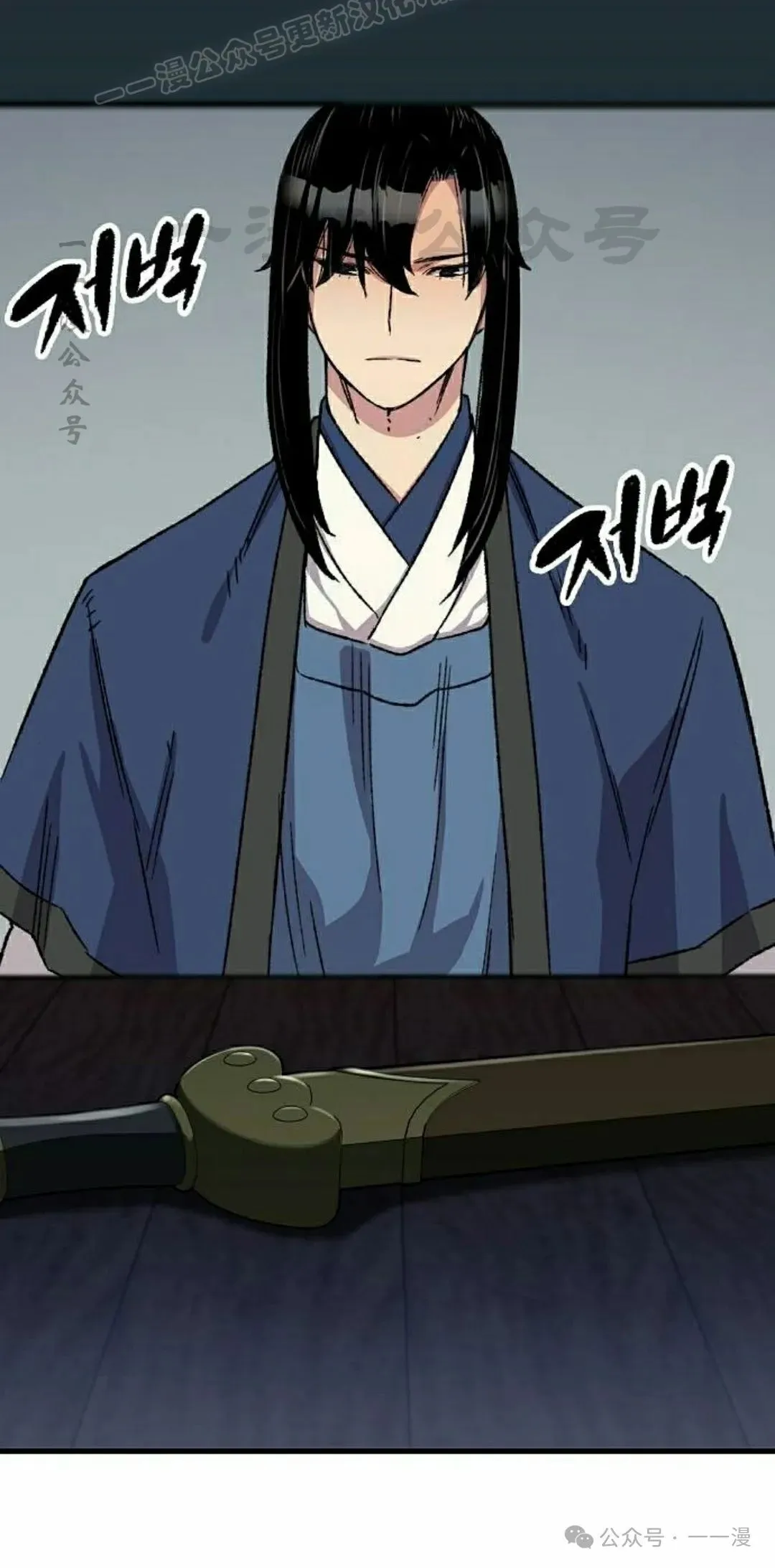 第29集 第100页